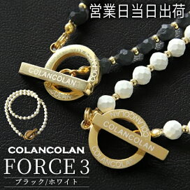 楽天市場】 ブランド別スポーツ健康アイテム > COLANCOLAN 