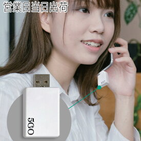 5GO TypeA 電磁波ノイズ対策 ユニカ 医学博士 丸山修寛 監修 ギフト プレゼント お中元