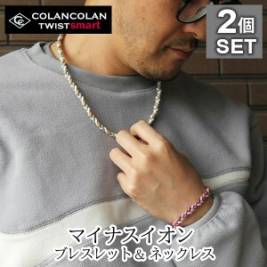 RR TWIST smart uX (p[vEx[WEx_[) × lbNX (x[WEzCgEXJC) VR }CiXCI h X|[cANZT[ HMtg