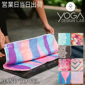 KfUC{ HAND TOWELS K seBX g[jO tBbglX GNTTCY}bg GR  nh^I K^I Yoga Design LAB Mtg v[g HMtg