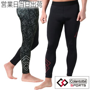 Rgbe X|[c EFA O^Cc  w sP  iv 4WAY Xgb` Xpbc colantotte sport@ IV jp p Y fB[X  ObY ₦