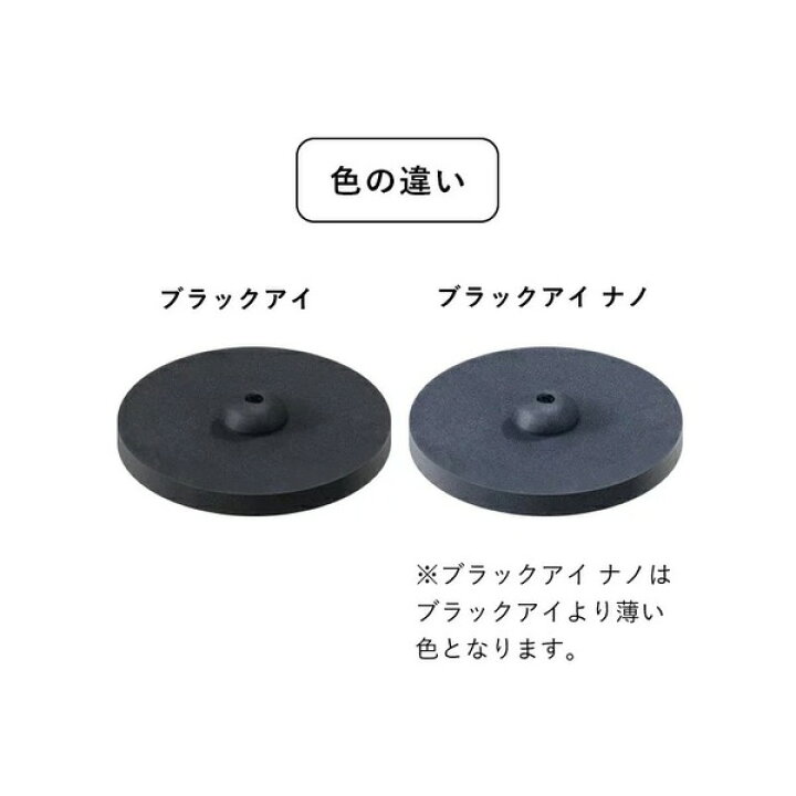 楽天市場】丸山式コイル ブラックアイナノ 100個入 電磁波防止 電磁波 丸山式コイルブラックアイナノ 100個 電磁波対策 電磁波過敏症対策 ナノチタン