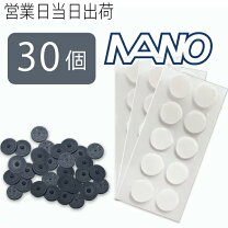 楽天市場】丸山式コイル ブラックアイ 30個入の通販