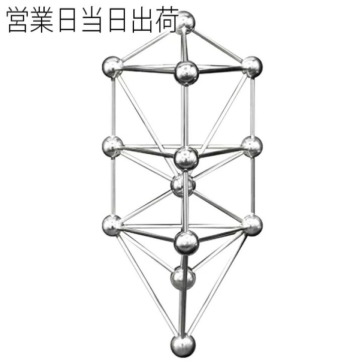 楽天市場】模型 3Dカバラ パドマ（ステンレス） 丸山式 開運グッズ 