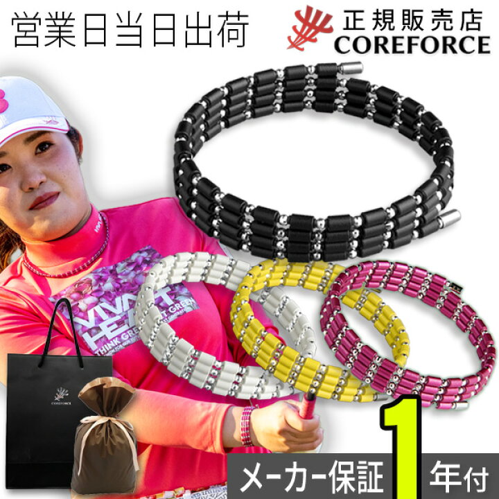 楽天市場】コアフォースループ ホワイトゴールドK14(全長70cm) COREFORCE ネックレス ブレスレット アンクレット アクセサリー 体幹 バランス ゴルフ スイング 安定 飛距離 アップ おしゃれ メンズ レディース 父の日 プレゼント : MWJ TOKYO 楽天市場】コアフォースループ ホワイトゴールドK14(全長70cm) COREFORCE ネックレス ブレスレット アンクレット アクセサリー 体幹 バランス ゴルフ スイング 安定 飛距離 アップ おしゃれ メンズ レディース 父の日 プレゼント : MWJ TOKYO