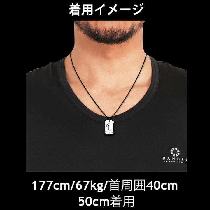 楽天市場】BANDEL バンデル ネックレス ナンバー リバーシブル【正規品  