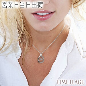 G|[W p  킢 ClbNX EPAULLAGE tF~j Vo[^Cv n[gXCO/cXCOi`F[S40cmjyKi WG[ fB[X  