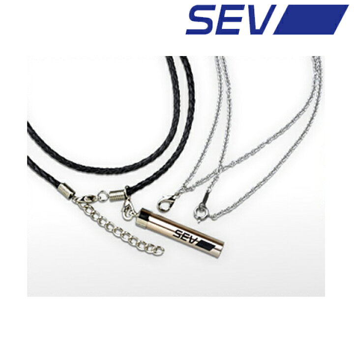 楽天市場】電子の力で活性化 国内外特許取得 SEV/セブ メタル 