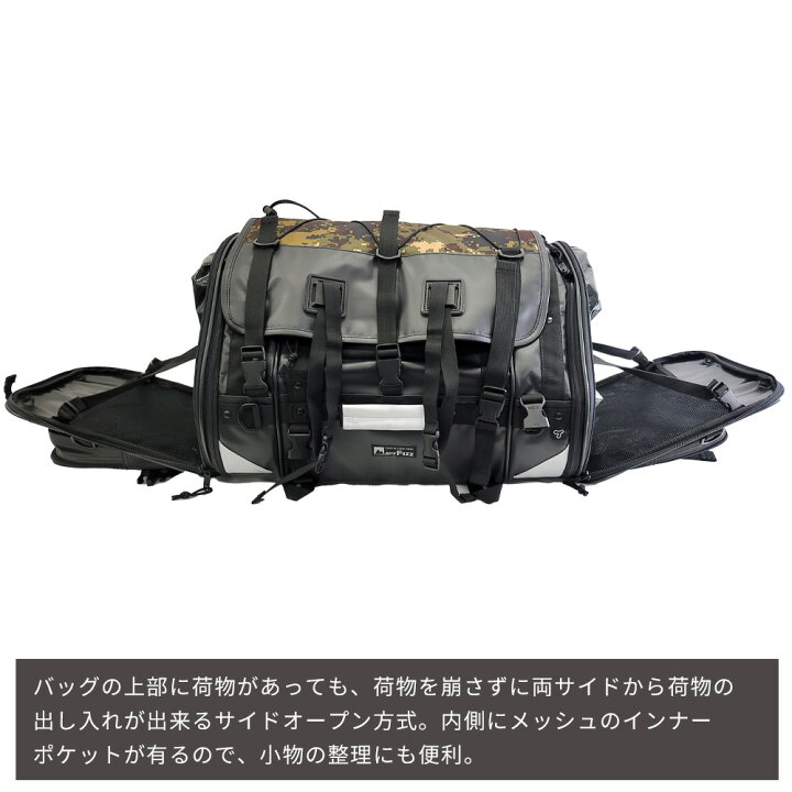 楽天市場】TANAX/タナックス MOTOFIZZ キャンピングシートバッグ2 