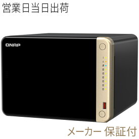 QNAP キューナップ TS-664-8G/F 単体 メモリー 8GB