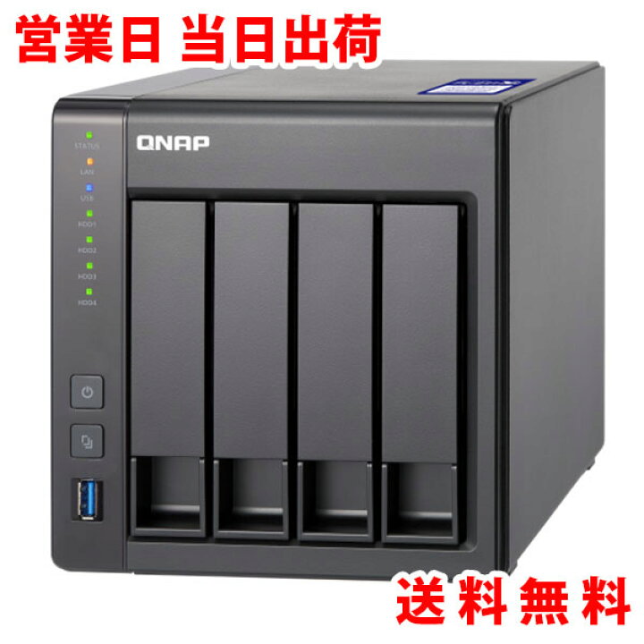楽天市場】QNAP TS-431X2 HDD-LESS 4ベイ メモリ4GB ギフト プレゼント 