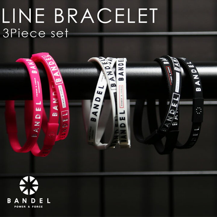 楽天市場】バンデル ライン ブレスレット 3本セット BANDEL ギフト 
