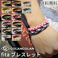コランコラン fita ブレスレット マイナスイオン COLANCOLAN ギフト プレゼント 敬老の日