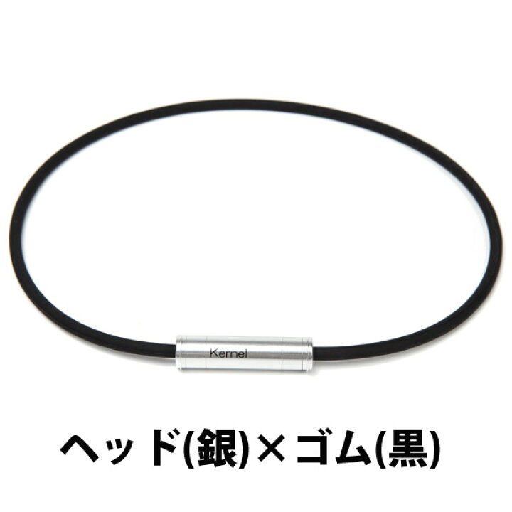 楽天市場】カーネル Kernel ネックレス S600 ループタイプ 48cm 