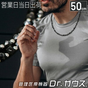 ǗË@lbNX Dr.KEX 50cm X^_[h^Cv ClbNX  R hN^[KEX Mtg v[g HMtg