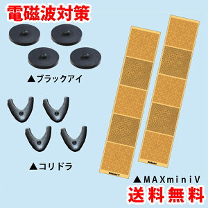 dgJbg ̂Zbg MAXminiV ubNAC Rh jJ wm ێRC ďC Mtg v[g HMtg