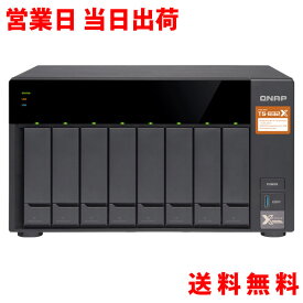 楽天市場 Qnap Nas 価格の通販