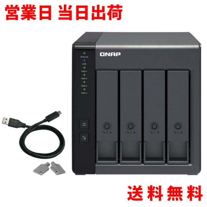 楽天市場】QNAP/キューナップ TR-004 HDD-LESS DAS ダイレクトアタッチ 