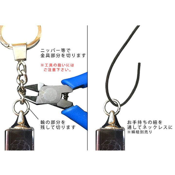 楽天市場】3Dカバラ・バッキーカバラキーホルダー 医学博士 丸山式 
