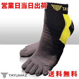 5本指 ソックス メンズ コンプレッションソックス ランニング 靴下 スポーツ 着圧 加圧 TAYUMAZ タユマズ クツシタ
