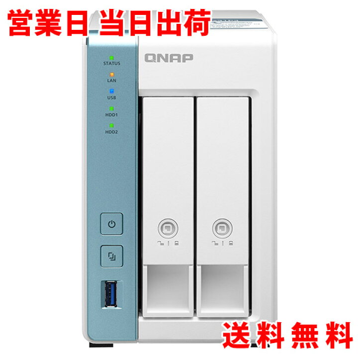楽天市場】QNAP/キューナップ TS-231P3 単体モデル メモリ 4GB HDD 