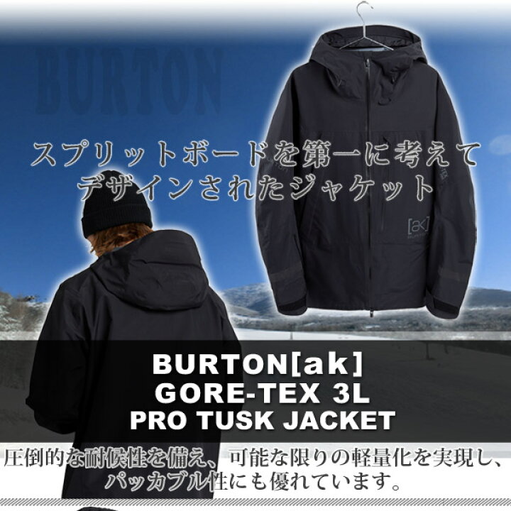 楽天市場】Burton バートン Men