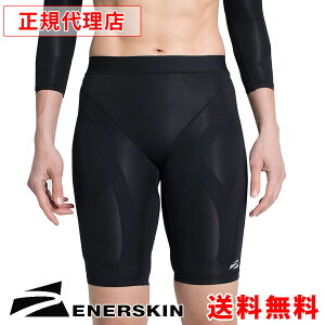 fB[X Xpbc V[g T|[^[ GiXL ENERSKIN E75 RvbVEFA WOMEN'S COMPRESSION SHORTS e[sOEFA \h nr Mtg v[g HMtg