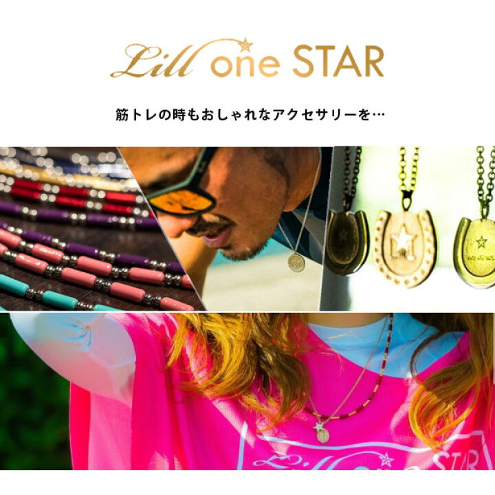 楽天市場】リルワンスター ネックレス SUS304 馬蹄 ステンレス 健康 