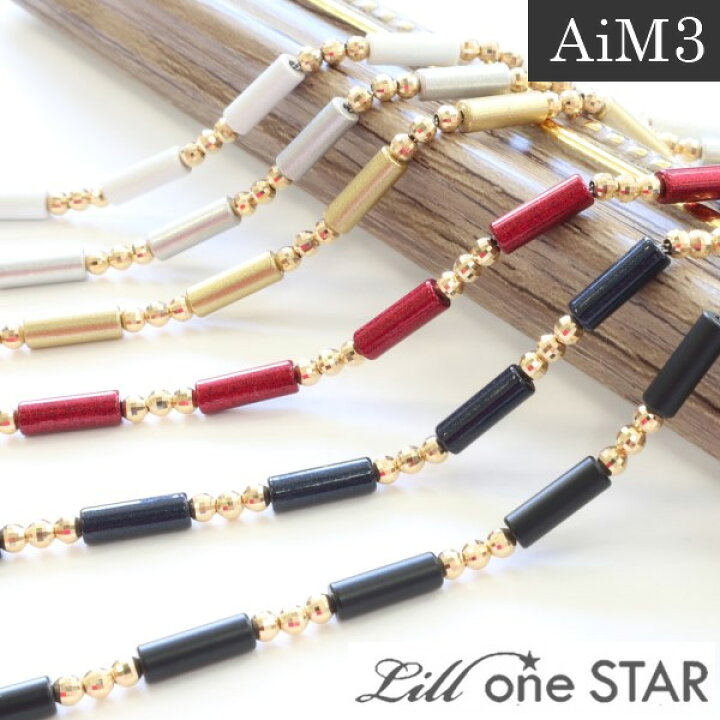 楽天市場】リルワンスター ネックレス AiM3 K18 50cm 健康 