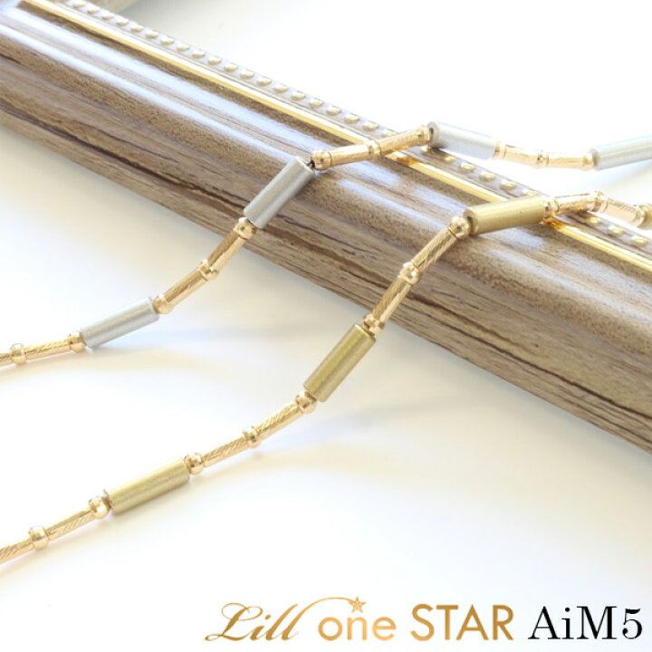 楽天市場】Lill one STAR リルワンスター AiM5 50cm 健康 アクセサリー 
