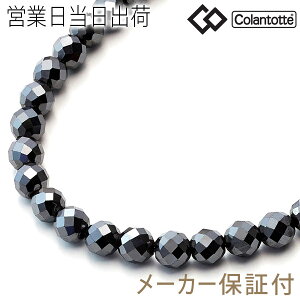 磁気 ネックレス 男性の人気商品 通販 価格比較 価格 Com 磁気 ネックレス 男性の人気商品 通販 価格比較 価格 Com