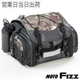 TANAX タナックス MOTOFIZZ ミニフィールドシートバッグ（デジカモ） MFK-251C 迷彩柄 カモフラ 19～27L バイク ツーリングバッグ バッグ シートバッグ タンクバッグ ギフト プレゼント 父の日