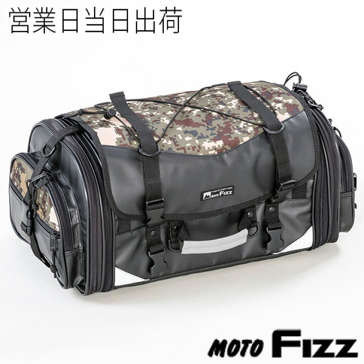 楽天市場】TANAX タナックス MOTOFIZZ ミドルフィールドシートバッグ 