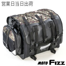 TANAX タナックス MOTOFIZZ フィールドシートバッグ（デジカモ） MFK-253C 迷彩柄 カモフラ 39～59L バイク ツーリングバッグ バッグ シートバッグ タンクバッグ ギフト プレゼント 母の日