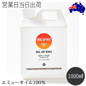 ICEIuEG~[ LLTCY(1000ml) }bT[WIC {fBPA OIL OF EMU G~[IC100 Mtg v[g HMtg