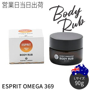 �I�C���E�I�u�E�G�~���[ �{�f�B���u L�T�C�Y(90g) �}�b�T�[�W�I�C�� �{�f�B�P�A OIL OF EMU �G�~���[�I�C��100�� �M�t�g �v���[���g �z���C�g�f�[