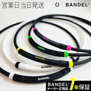 of wXPA BOLD lbNX ClbNX C CgX|[c {[h BANDEL Healthcare BOLD Necklace Lite Sports jp y    sP K̔X Mtg v[g 