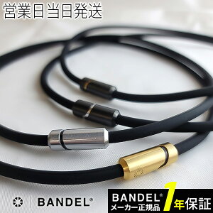 of wXPA BOLD lbNX ClbNX C X^bN {[h BANDEL Healthcare BOLD Necklace Stack jp y    sP K̔X Mtg v[g HMtg