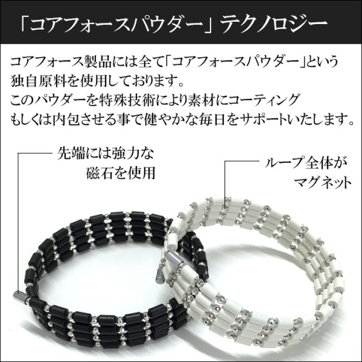 楽天市場】【楽天1位】コアフォース ループ ブラック 70 cm COREFORCE  