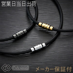 Rgbe lbNX NXg v~A CREST S[h ubN Vo[ colantotte Ki ClbNX Mtg v[g HMtg