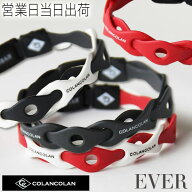 コランコラン EVER エヴァー マイナスイオン ブレスレット COLANCOLAN アクセサリー シリコン おしゃれ …