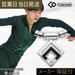 Rgbe lbNX A Vo[  ARAN Colantotte TAO Ki ClbNX  Y fB[X  ObY CANZT[ ₦ ΍ sP v[g F