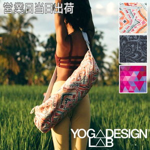 KfUC{ K obN obO K}bgobO K seBX g[jO tBbglX GNTTCY Yoga Design LAB Mtg v[g HMtg
