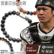 コラントッテ 腕用 ループ REI レイ colantotte 正規品 肩こり 解消グッズ 磁気アクセサリー 冷え性 対策…