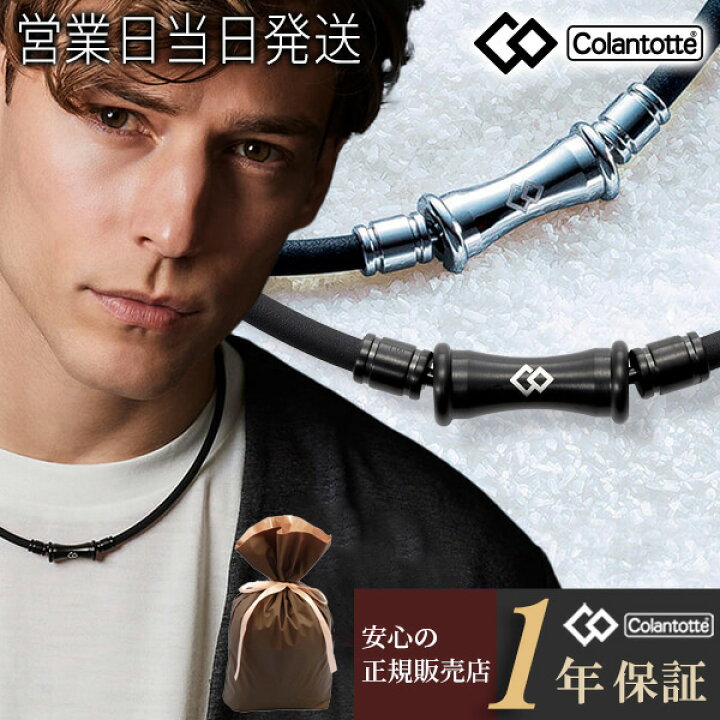 楽天市場】コラントッテ ネックレス TAO RAFFI シルバー/マット 
