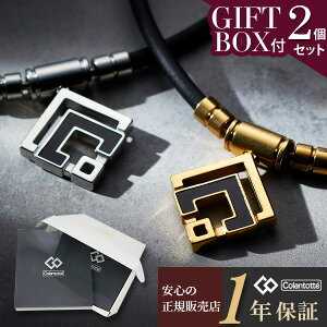 Rgbe lbNX ARAN A 2Zbg Mtg{bNXt Colantotte ClbNX  X|[c Y fB[X  ObY CANZT[ ₦ ΍ sP v