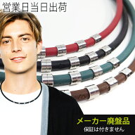 コラントッテ ネックレス ワックルネック スタイル STYLE Colantotte 正規品 磁気ネックレス おしゃれ オ…