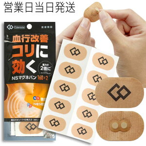 Rgbe NS }Olo 160×2 C colantotte Ki  ObY ₦ ΍ sP HMtg