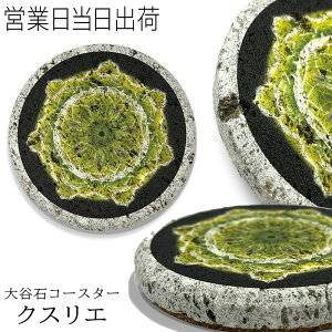 J NXG R[X^[  jJ wm ێRC ďC NX}X