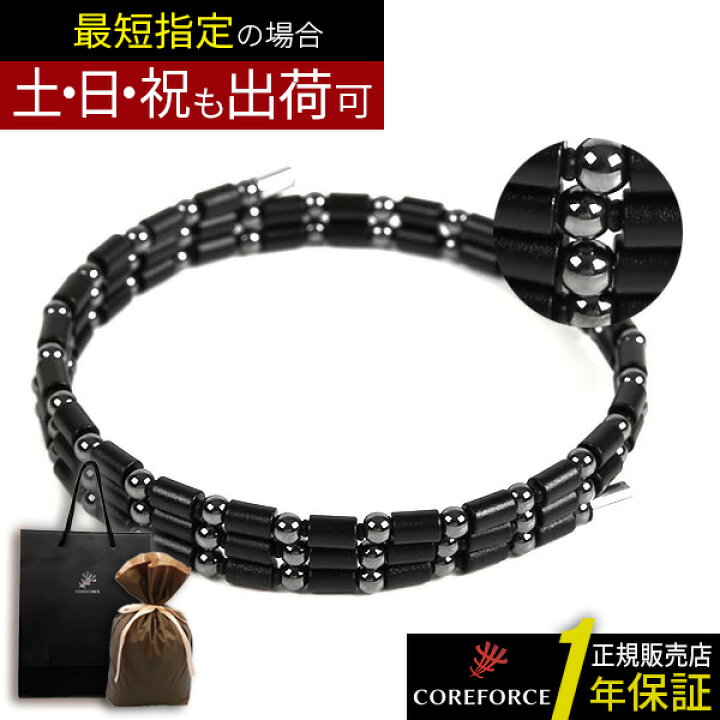 楽天市場】【楽天1位】コアフォース ループ ブラック 50 cm COREFORCE 